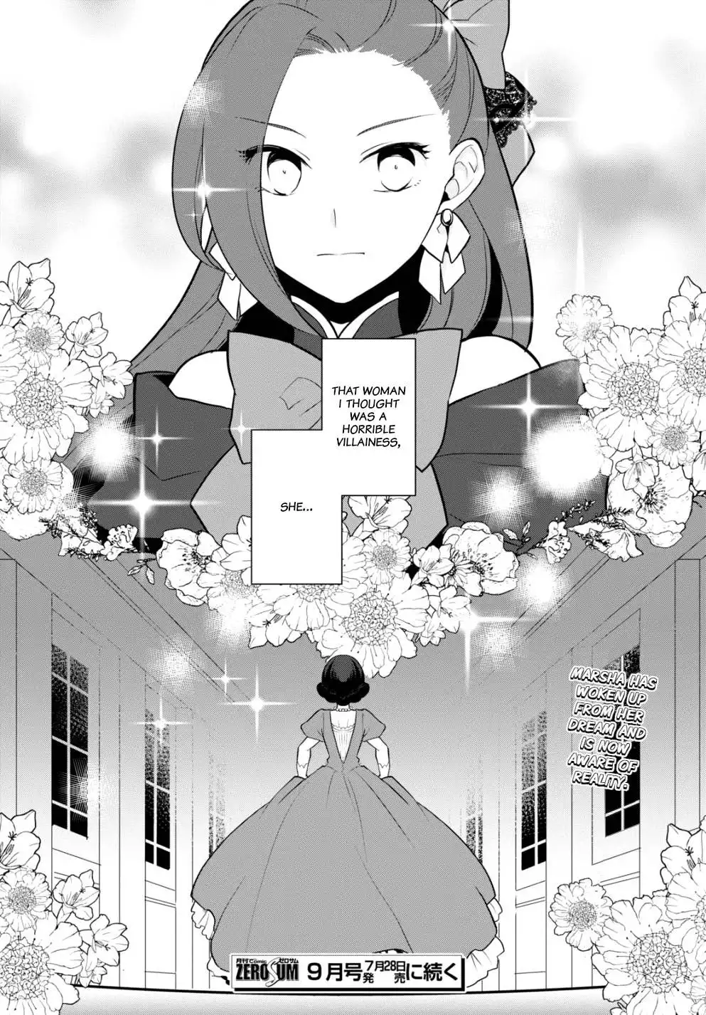 Otome Game No Hametsu Flag Shika Nai Akuyaku Reijou Ni Tensei Shite Shimatta... Chapter 49 20